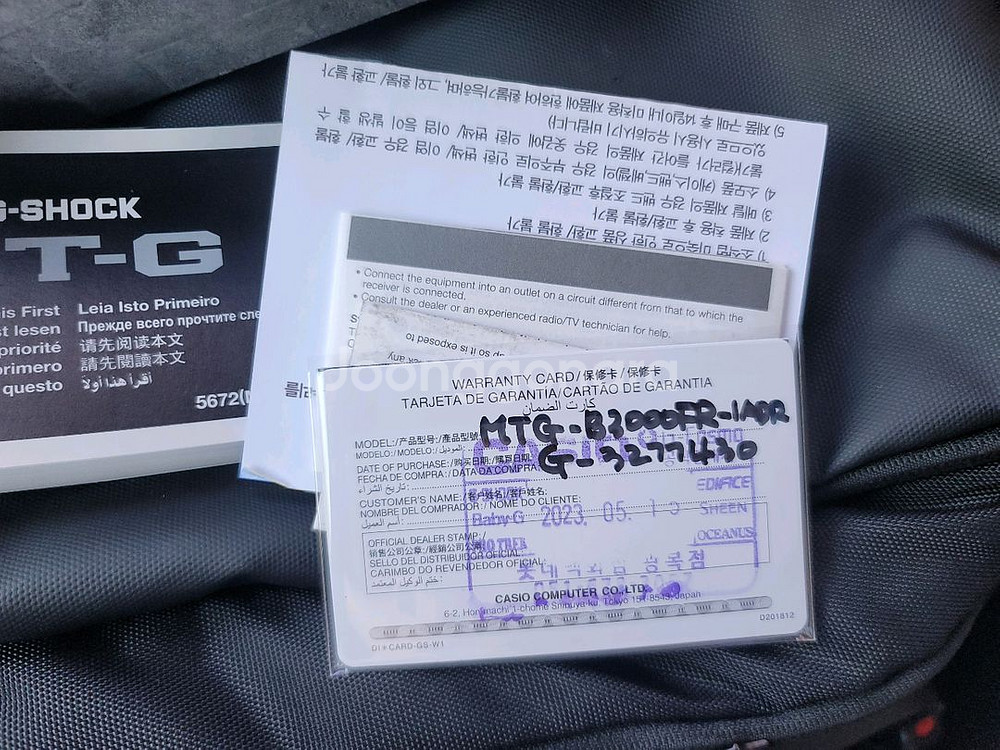 지샥 MTG B3000FR 1ADR--0