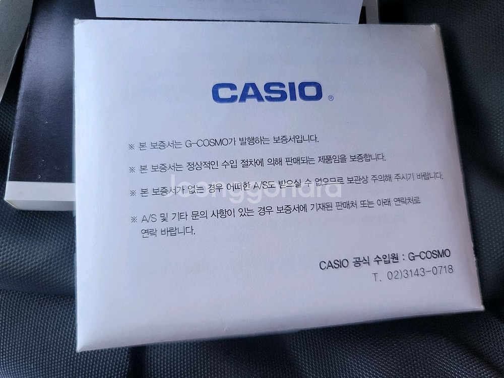 지샥 MTG B3000FR 1ADR--1