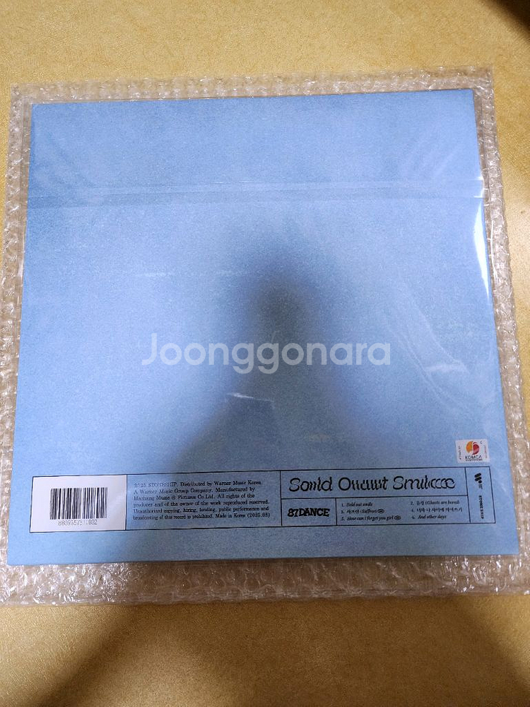 팔칠댄스 lp 미개봉 솔드아웃스마일 87dance--1