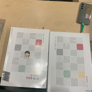 일클래스 본질 (김동욱)-강의 교재&연필통 이미지