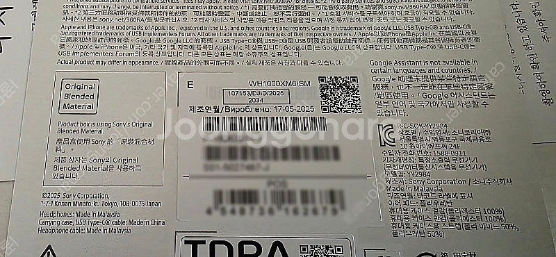 SONY WH-1000XM6 (국내정품) 플래티넘 실버--2