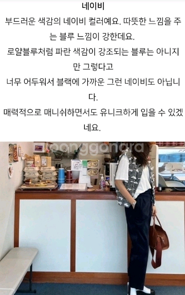 소윰 벨벳 코듀로이 팬츠(5가지컬러 각각)--2