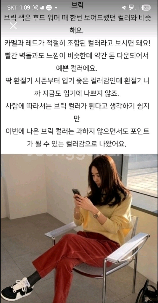 소윰 벨벳 코듀로이 팬츠(5가지컬러 각각)--4