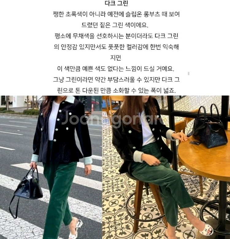 소윰 벨벳 코듀로이 팬츠(5가지컬러 각각)--6