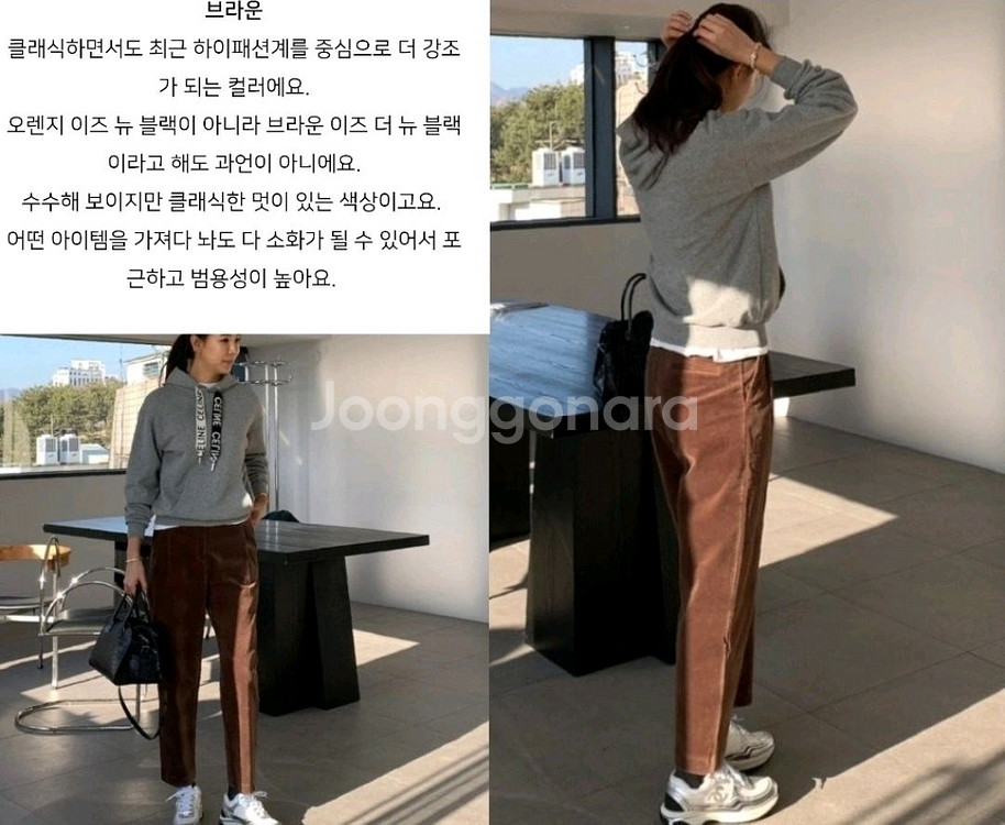 소윰 벨벳 코듀로이 팬츠(5가지컬러 각각)--8