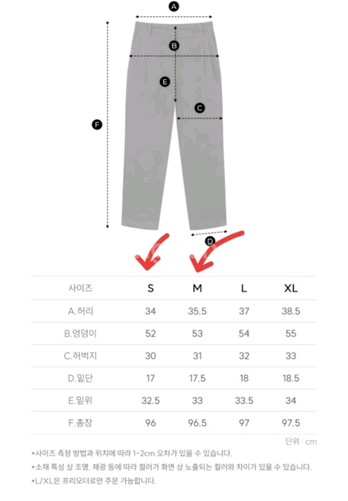 소윰 벨벳 코듀로이 팬츠(5가지컬러 각각)--9