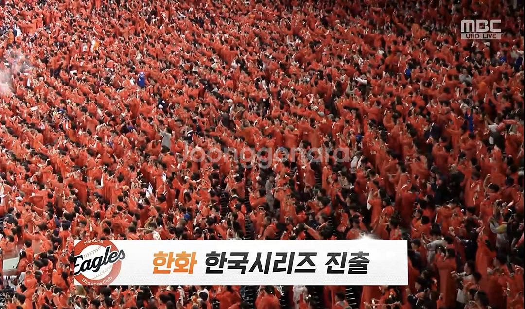 한국시리즈 1차전 3루레드 4연석--0
