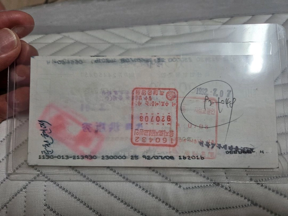 구권 만원 수표 취미 화폐 금화 은혹ㆍ 이미지