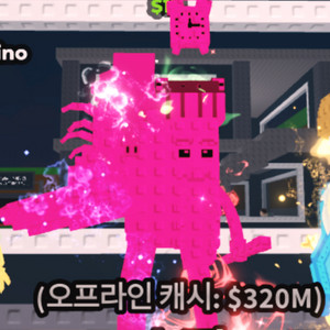 브레인롯으 훔치기 렌보 라그란데