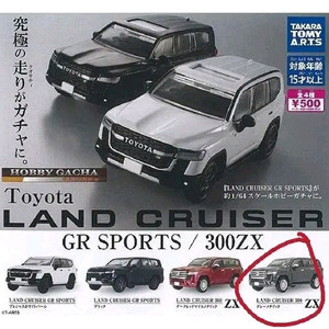 다이하츠 하이젯 카고 미니카 1/64 교환 1번