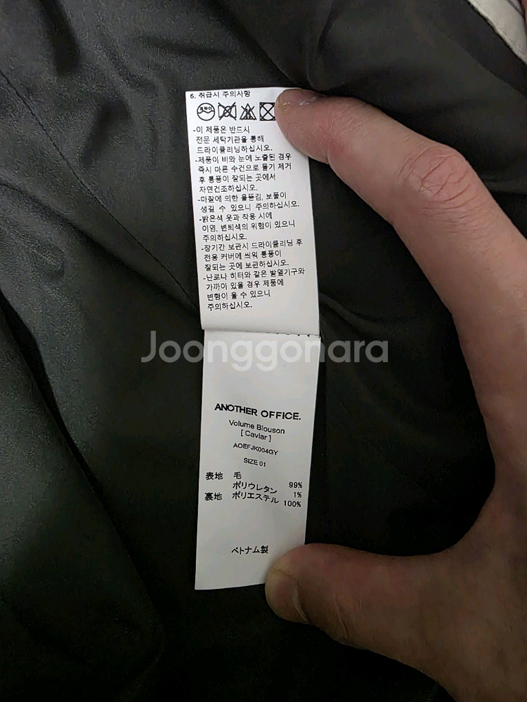 24AW 어나더오피스 볼륨 블루종 / 케비어(그레이)--6