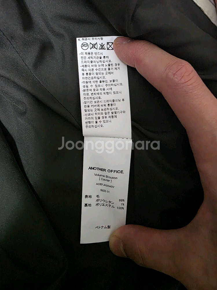 24AW 어나더오피스 볼륨 블루종 / 케비어(그레이)--13