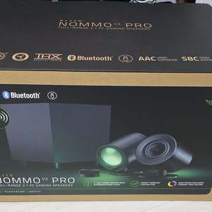 Razer Nommo V2 Pro (정품) 팝니다