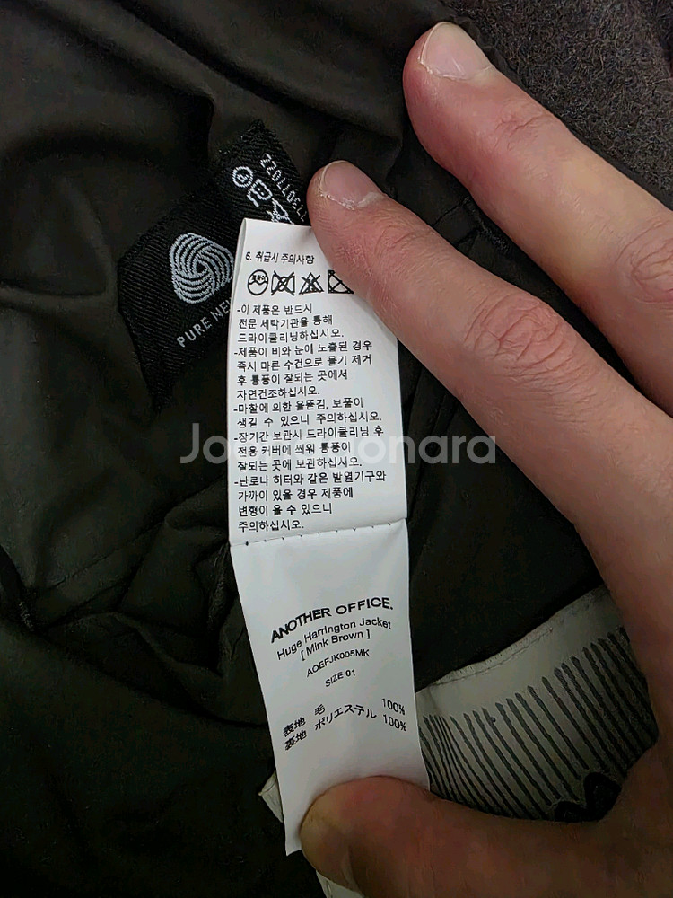 24AW 어나더오피스 허그 헤링턴 자켓 / 밍크 브라운--11