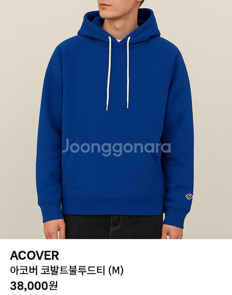 Acover 코발트 블루 기모후드티 (M)--0