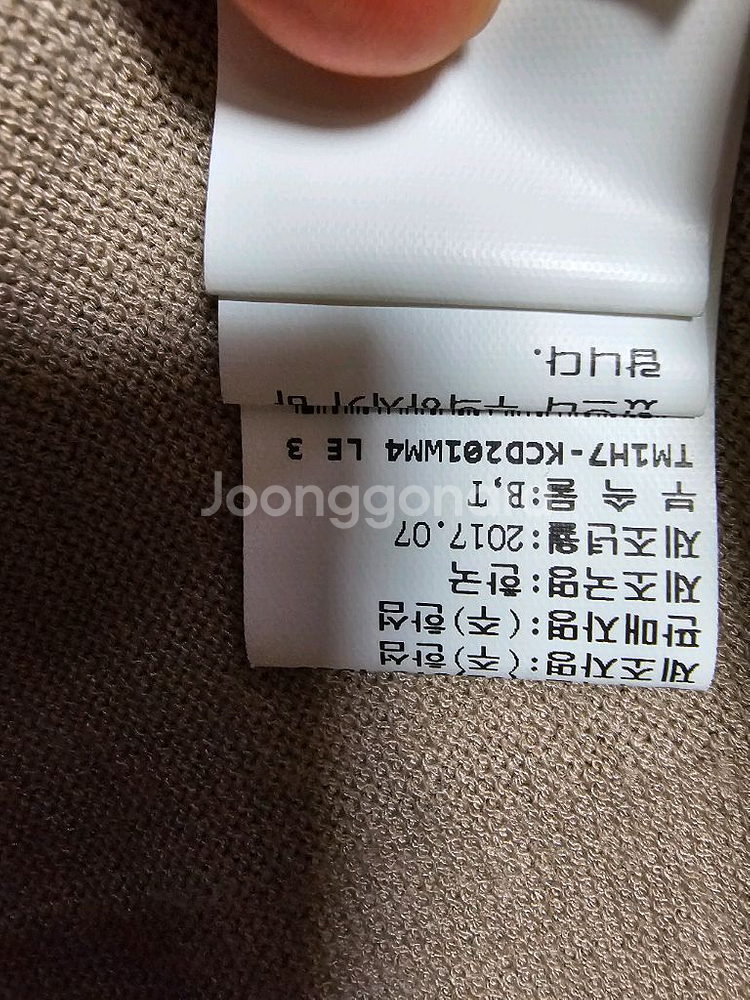 정품) TIME 타임 한섬 롱가디건 베이지--4