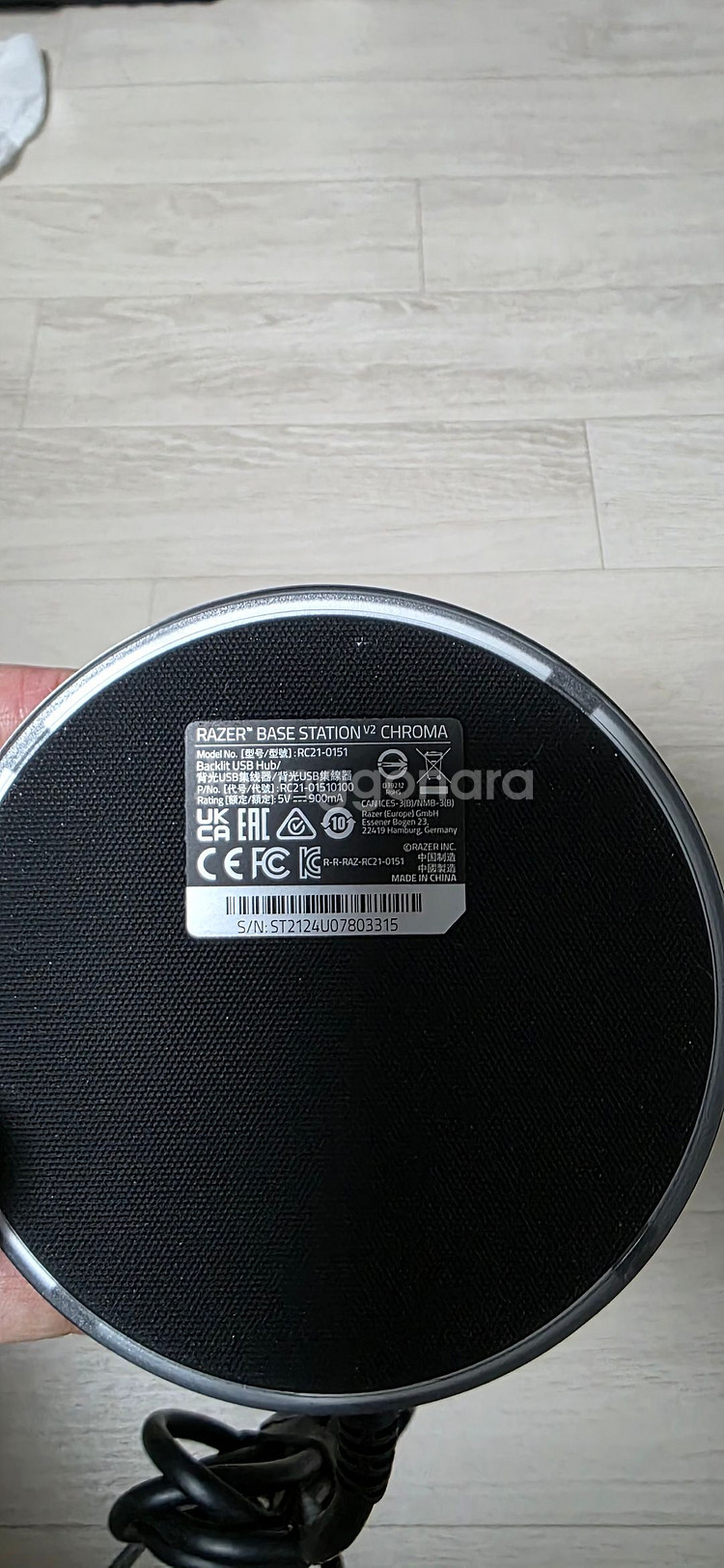 RazerBaseStationV2Chroma팝니다--2