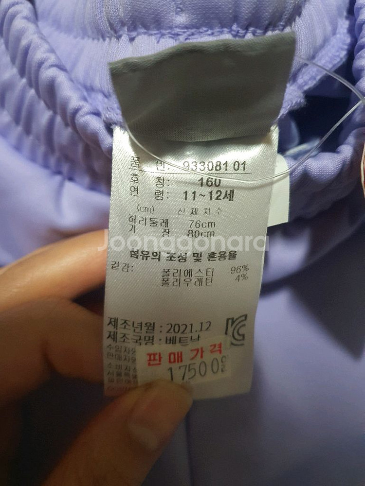 택새옷,160/푸마 여아 주니어 여성 연보라색 트레이닝--2