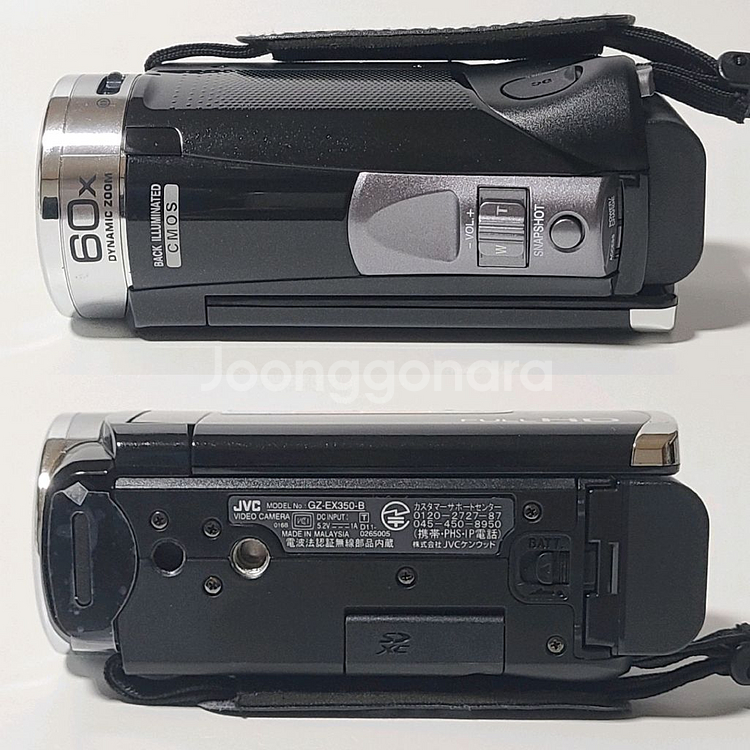 JVC GZ-EX350 빈티지 캠코더 디카 디지털카메라--3