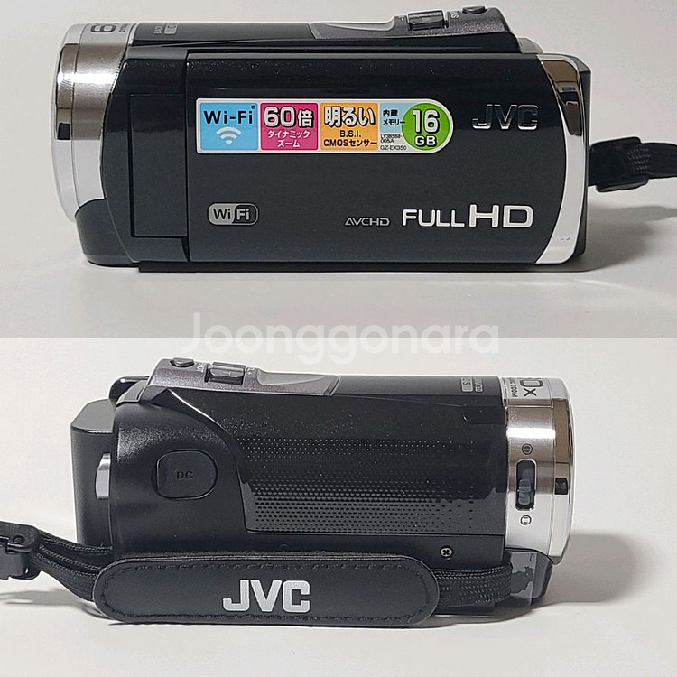 JVC GZ-EX350 빈티지 캠코더 디카 디지털카메라--2