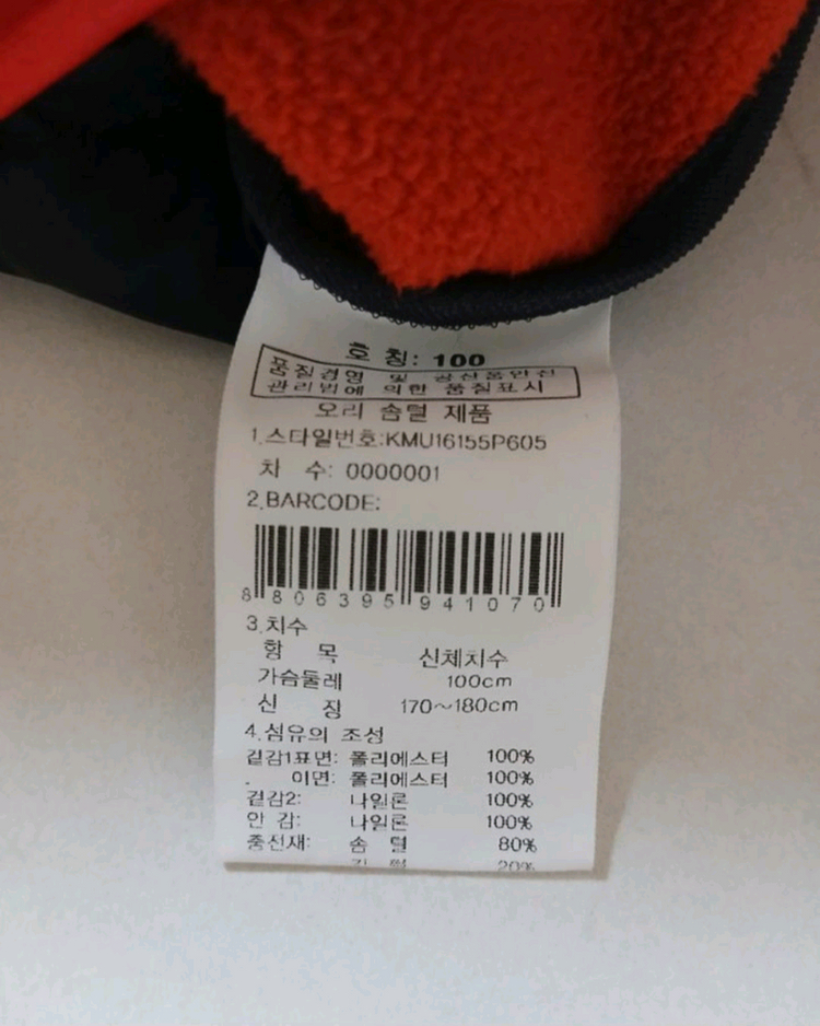 100)K2 트레이닝 후드 기모 덕다운 오리털패딩점퍼--4