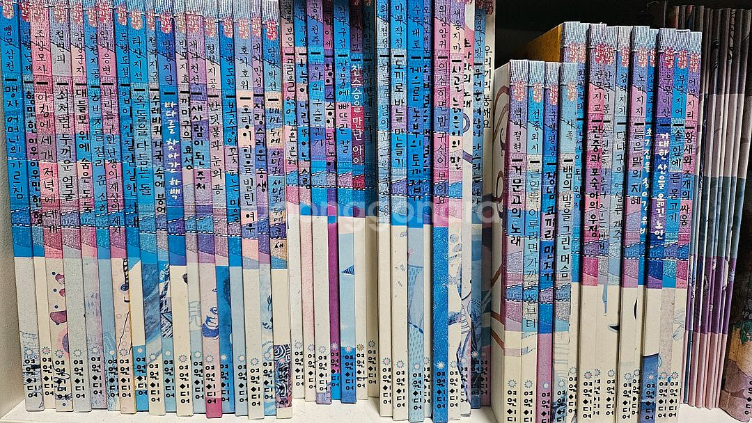 여원미디어 탄탄한자동화--1