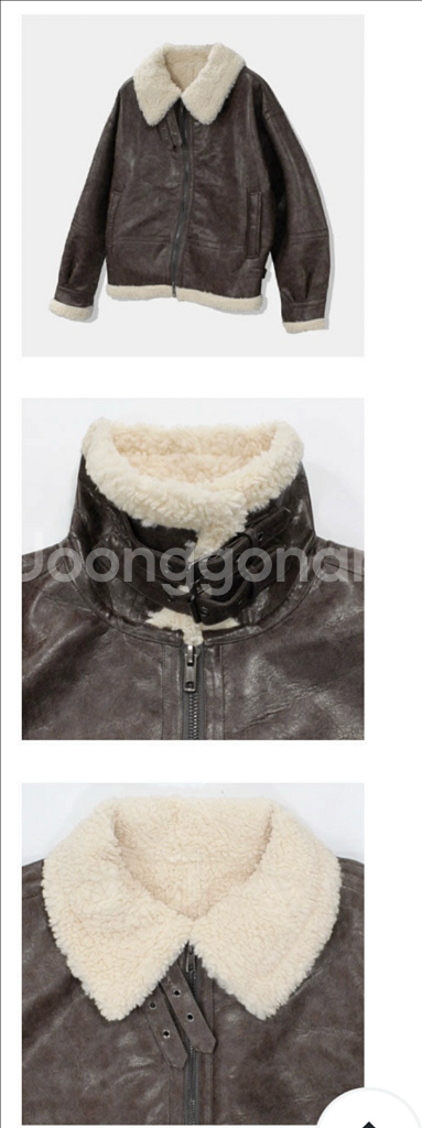 무스탕 105 XL 사이즈--6