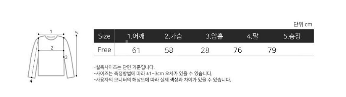 무스탕 105 XL 사이즈--7