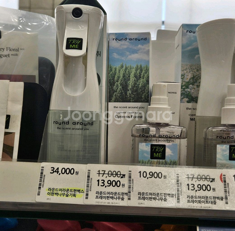 올리브영 라운드어라운드 클린 편백스프레이 팝니다--0