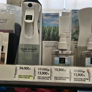 올리브영 라운드어라운드 클린 편백스프레이 팝니다