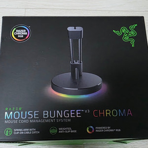 Razer Mouse Bungee V3Chroma팝니다