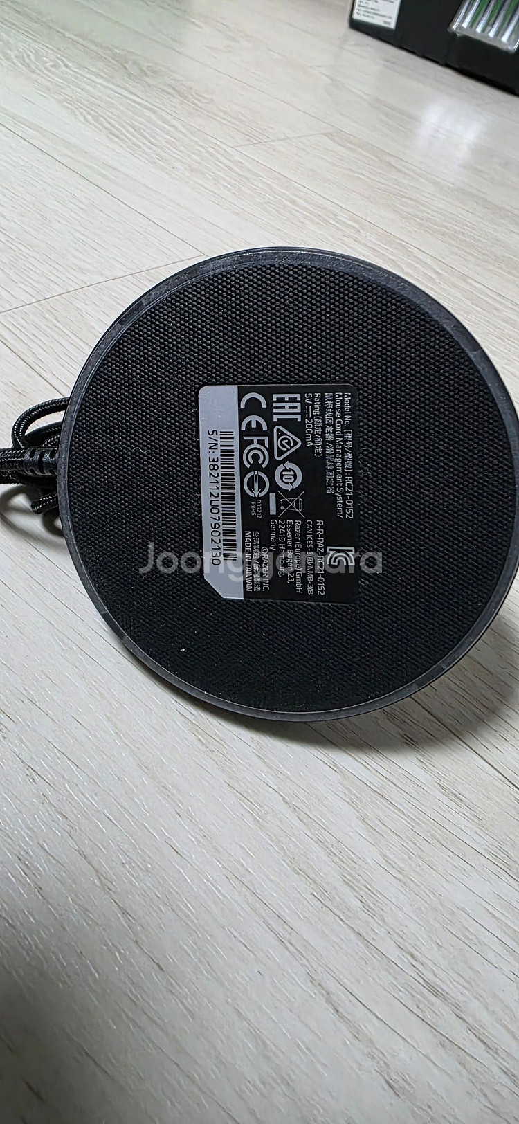 Razer Mouse Bungee V3Chroma팝니다--2