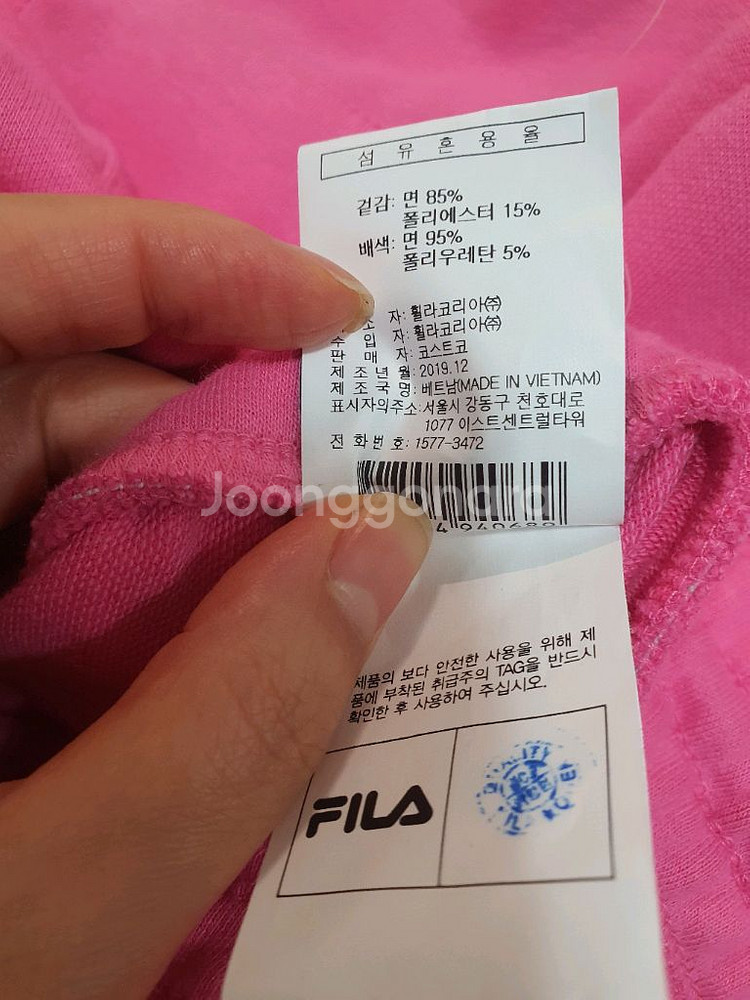 새옷,155/휠라 여아 주니어 약기모 트레이닝 바지--4