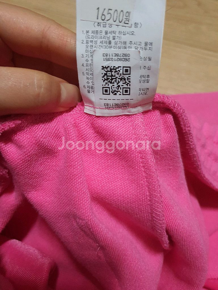 새옷,155/휠라 여아 주니어 약기모 트레이닝 바지--3