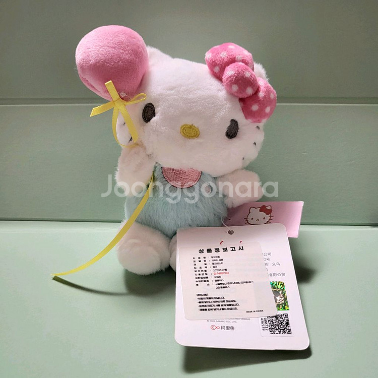 풍선 키티 키링인형--0