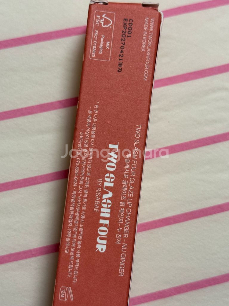 미개봉새상품)투슬래시포 립체인저 누진저--1