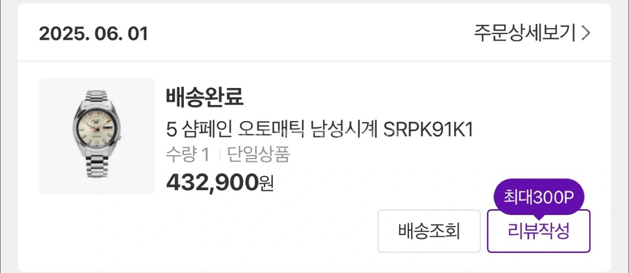 세이코5 오토매틱 SRPK91K1--2