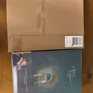 스물다섯 스물하나 블루레이