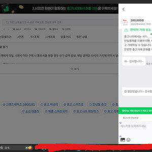 한국시리즈 1차전 LG 한화 티켓양도(게시글필독)