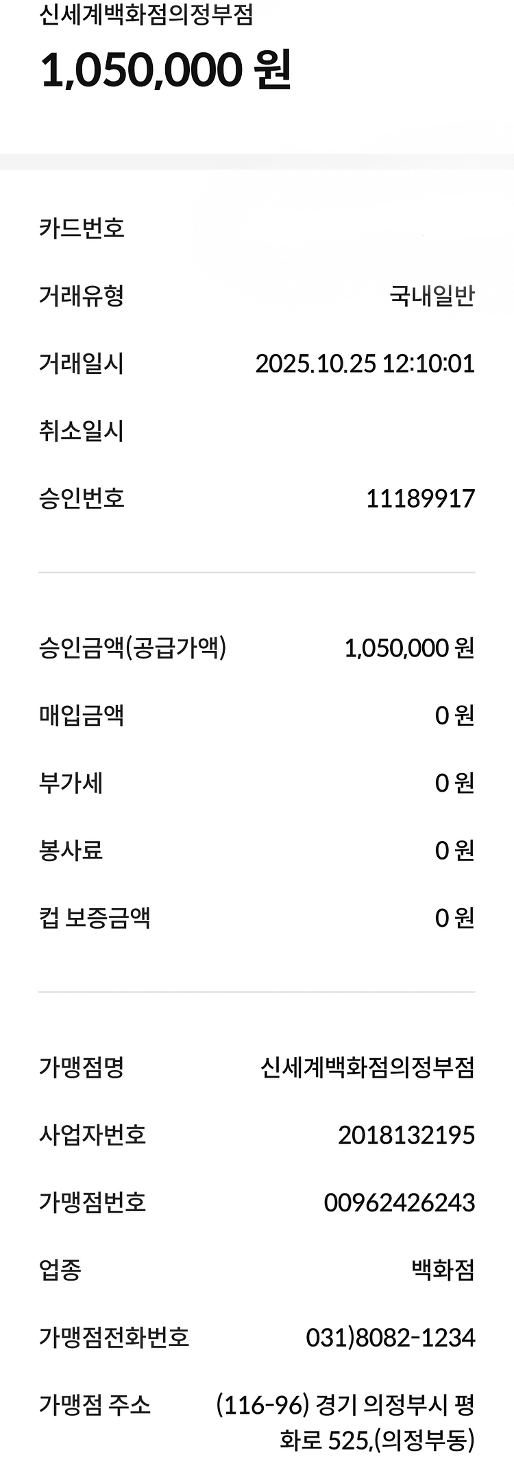 (새상품) 티쏘 PRX 파워매틱 80 청판(40mm)--2