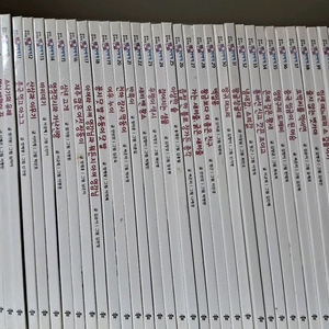 교원 호야토야의 옛날이야기, 예손미디어 한국고전 천자문