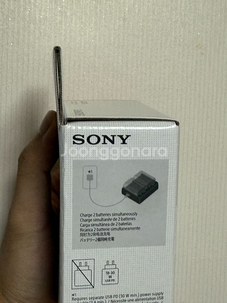 bc-zd1 소니충전기 미개봉--3