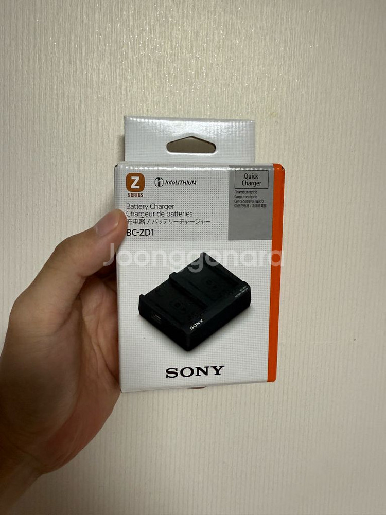 bc-zd1 소니충전기 미개봉--0