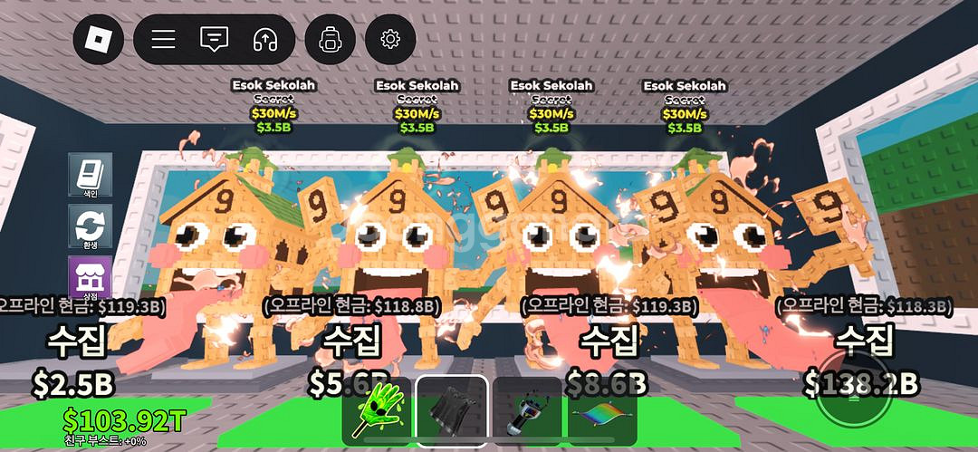 브레인롯으 훔치기 브훔 판매합니다.--0
