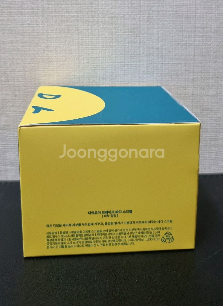 디어도어 브레이크 바디스크럽 300ml--1