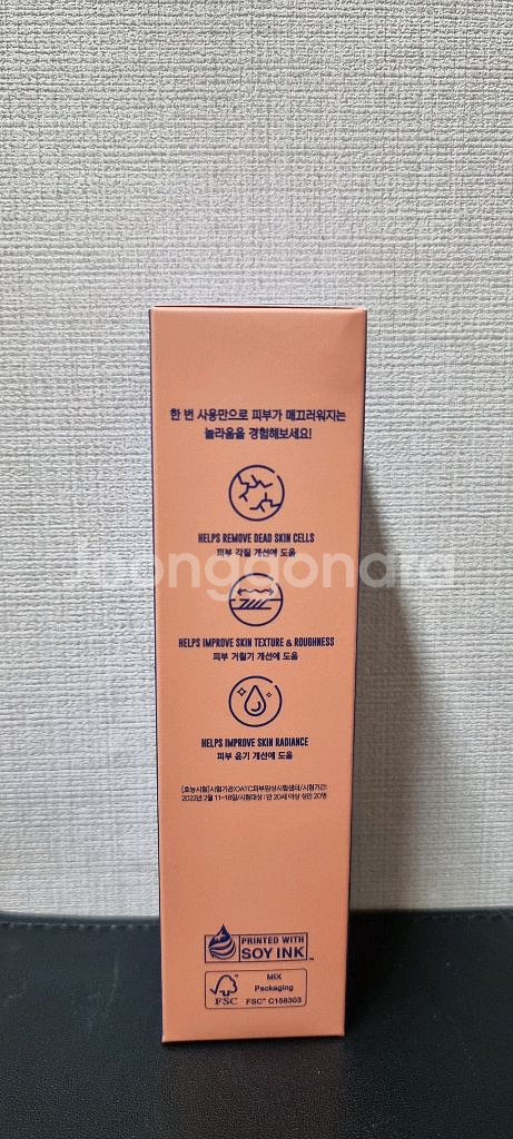 디어도어 더 히든 바디스크럽 100ml--1