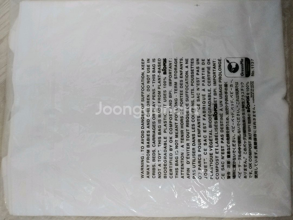 S사이즈-꼼데가르송 롱 슬리브 티--4