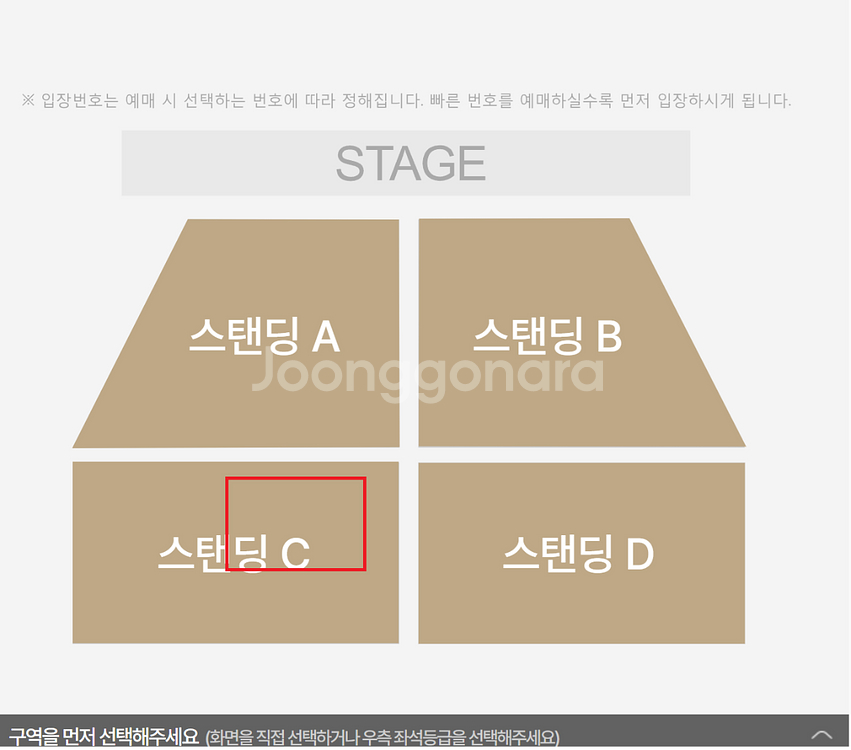 결속밴드 콘서트 스탠딩 10nn번대 1매--2