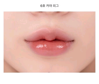 롬앤 글래스팅 멜팅 밤 06카야 피그--0