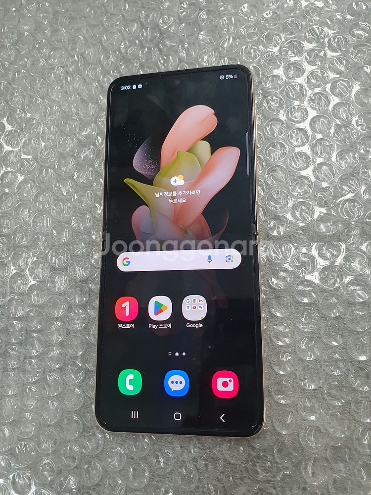 판매 갤럭시Z플립4 색상 공기계 업무폰 F721 중고폰--2